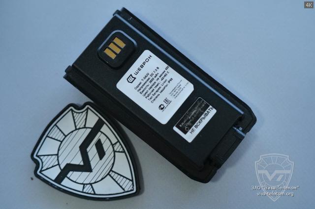 ����������� ������������ Shevron T-54UV