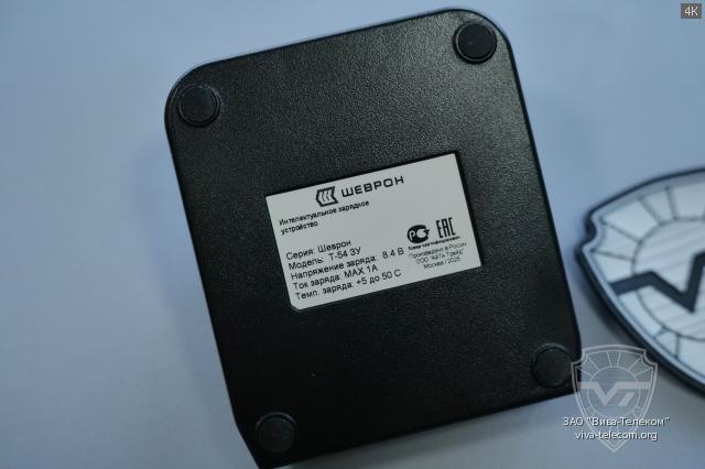 �������� ���������� ������������ Shevron T-54UV