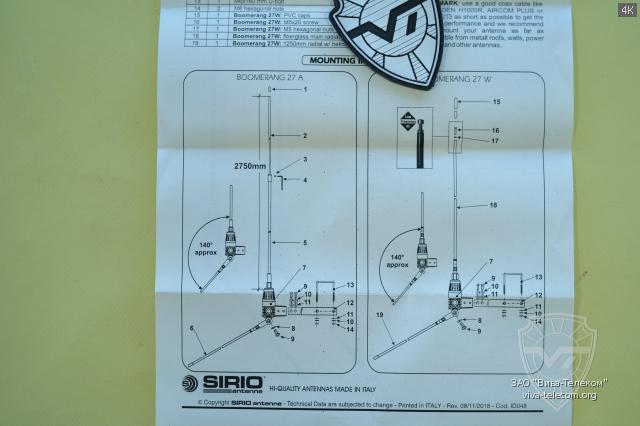   Sirio BOOMERANG 27 A