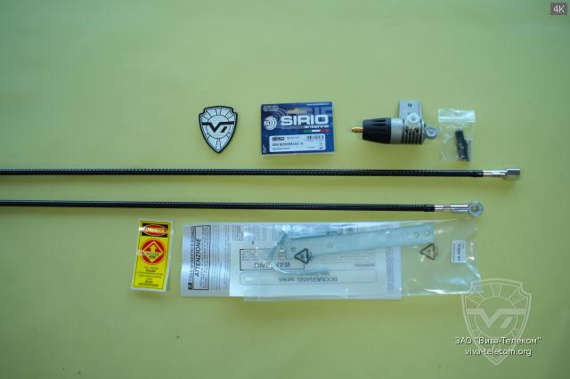 ������������ ������� Sirio BOOMERANG 27 W