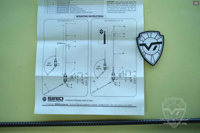 ���������� �� ������ ������� Sirio BOOMERANG 27 W