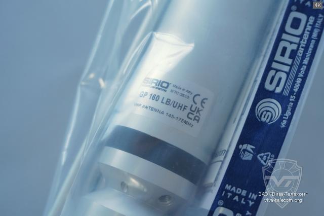 �������� ������ ������� Sirio GP 160 UHF