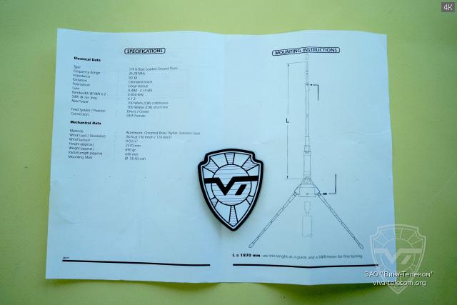 ���������� �� ������ ������� Sirio SIGNAL KEEPER 27