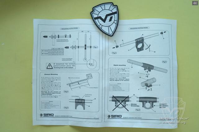 ����� ������ ������� Sirio WY-140-3N