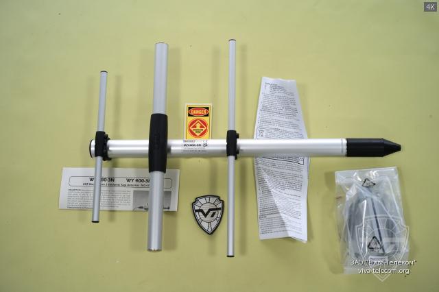    Sirio WY-400-3N
