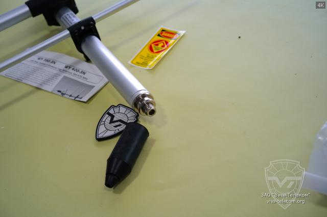   Sirio WY-400-3N