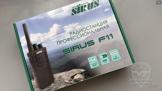 �������� ������������ Sirus F11