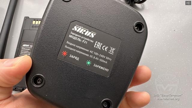 ��������� ��������� ���������� ������������ Sirus F31