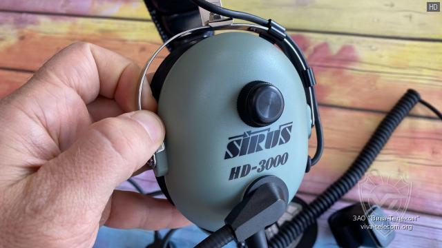 ����� ����� ��������� SIRUS HD-3000