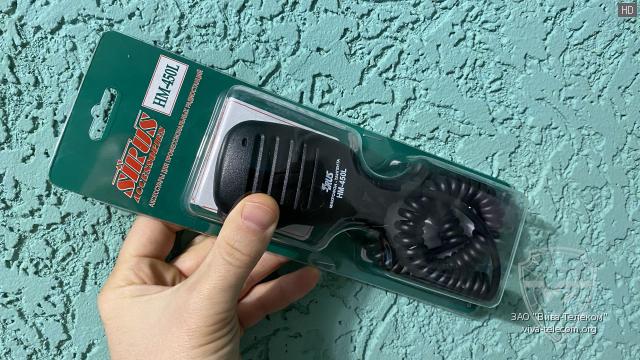 �������� ������-��������� Sirus HM-450L