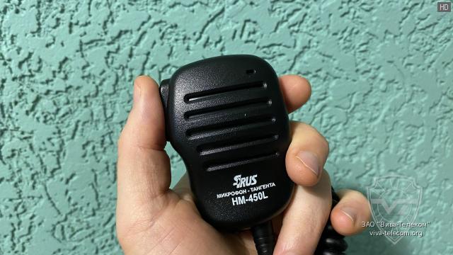 ��������-�������� Sirus HM-450L