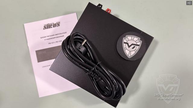 Комплектация блока питания Sirus PS-1223 Комплектация блока питания Sirus PS-1223