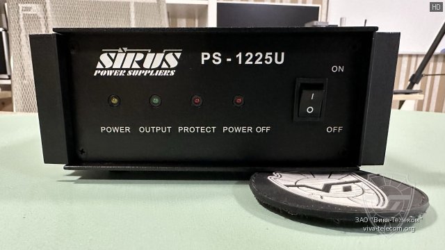     Sirus PS-1225U