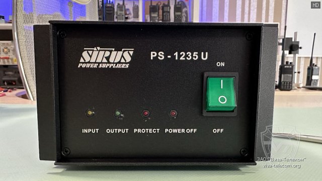     Sirus PS-1235U