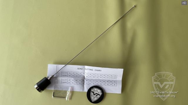 ������������ ������� Sirus SDN2