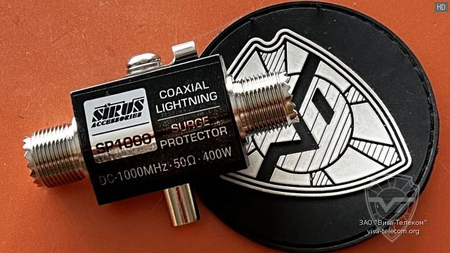 �������������� Sirus SP1000