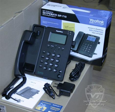 �������� SkypeMate. SIPNET ������� SIP-T10