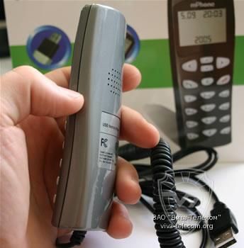 SKYPE-������� USB P1M