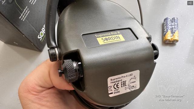 ������� ��������� Sordin Supreme Pro-X LED