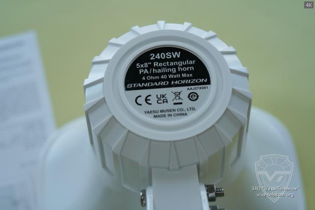  Standard Horizon 240SW
