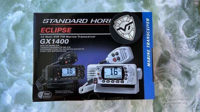 �������� ������������ Standard Horizon GX-1400