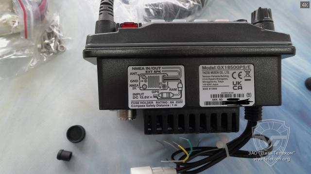 ��� ������������ Standard Horizon GX-1850GPS �����