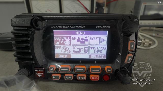 ���� ������������ Standard Horizon GX-1850GPS