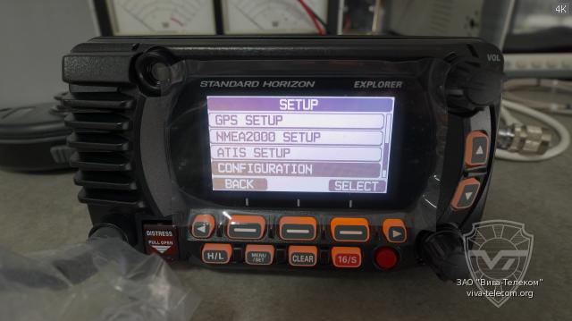 ��������� ������������ Standard Horizon GX-1850GPS