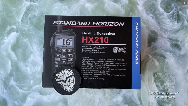   Standard Horizon HX-210