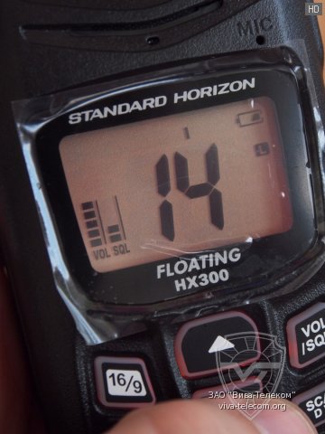   Standard Horizon HX-300