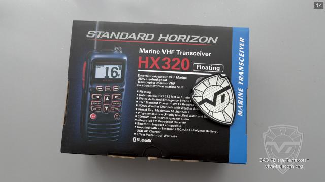   Standard Horizon HX-320