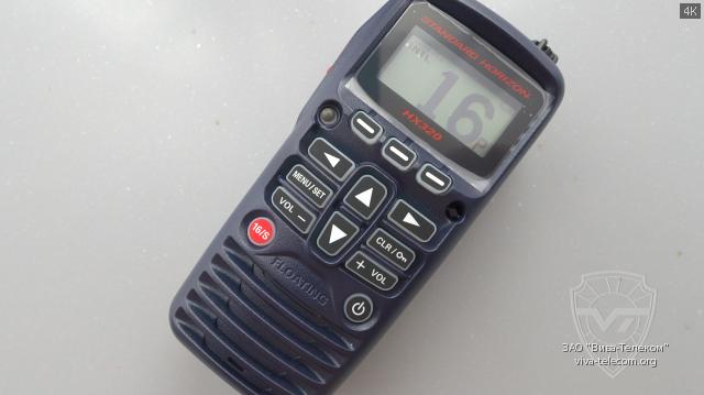   Standard Horizon HX-320