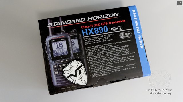   Standard Horizon HX890