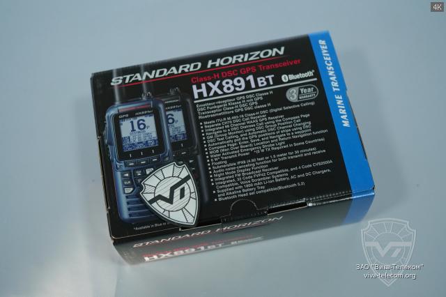 �������� ������������ Standard Horizon HX-891BT