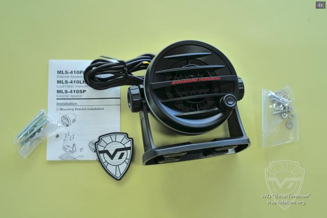   Standard Horizon MLS-410LH