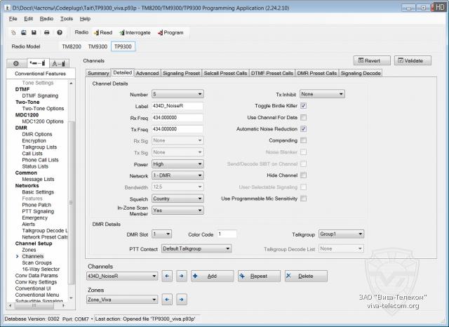 ��������� ��� ������������ TAIT TP9360. ��������� ������