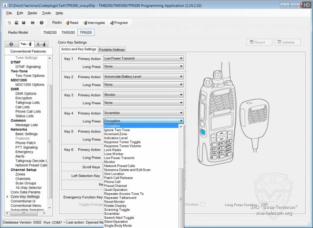 ����������� ����������� ������������ TAIT TP9360. ��������� ������.