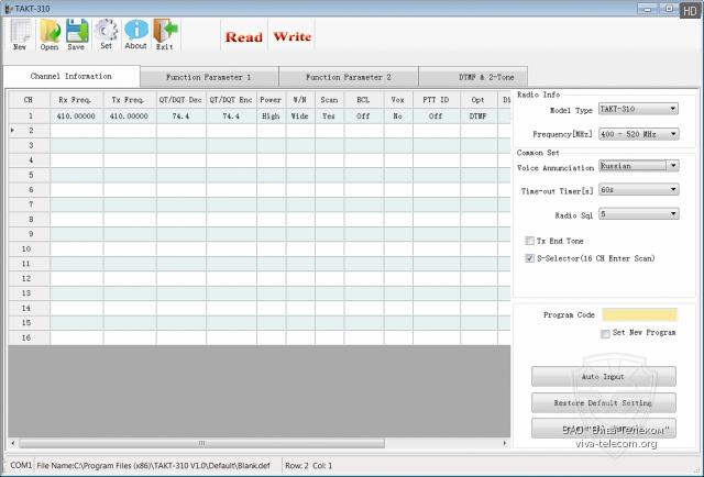 ��������� ��� ������������ ���� 310