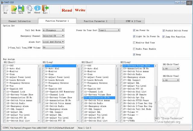 ������� ������������ ���� 310