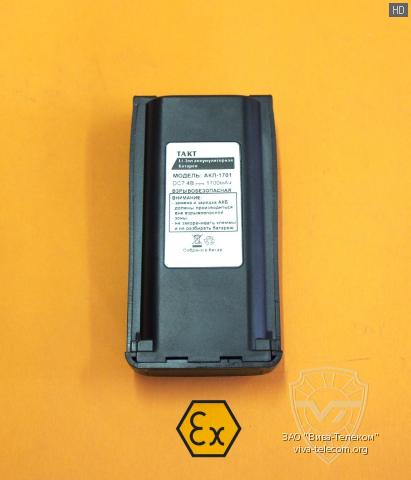 ���������������� ����������� ���-1701-Ex