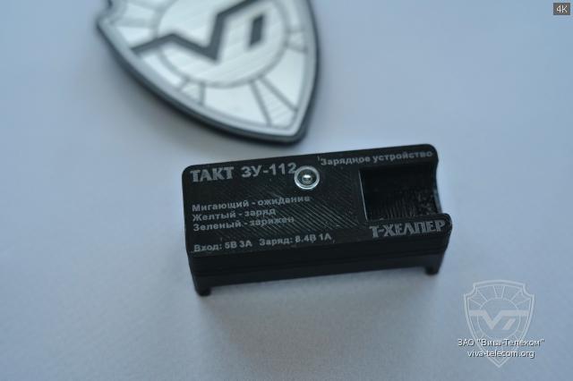   USB   Hytera