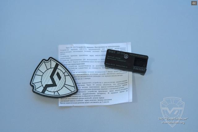  USB  Kirisun DP990, DP995