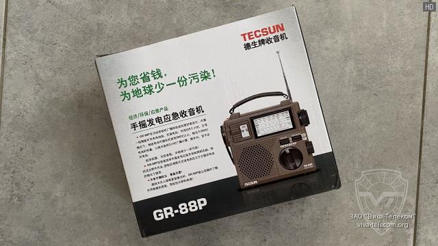 �������� ��������� Tecsun GR-88P