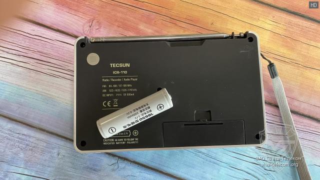 ��� ��������� Tecsun ICR-110 �����