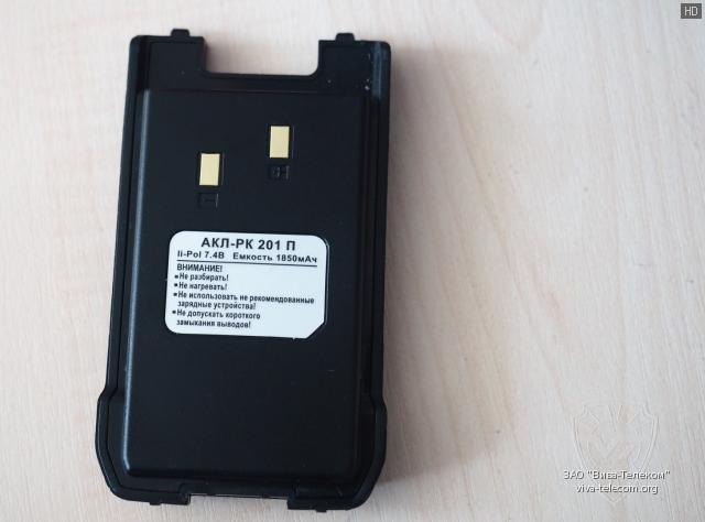 ������� ������������ ����� ��-201