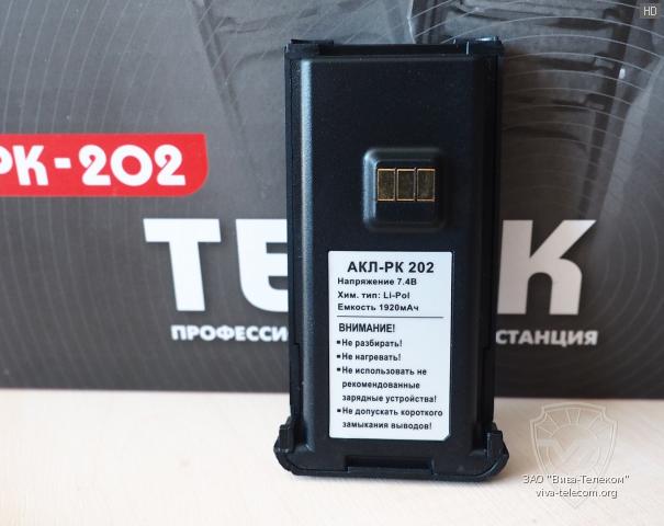 ����������� ��� ������������ ����� ��-202