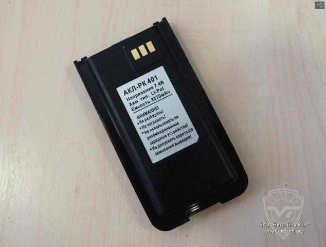 ����������� ��� ������������ ����� ��-401