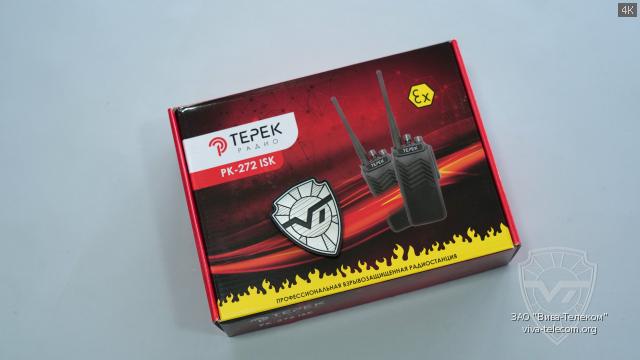 �������� ������������ ����� ��-272-ISK