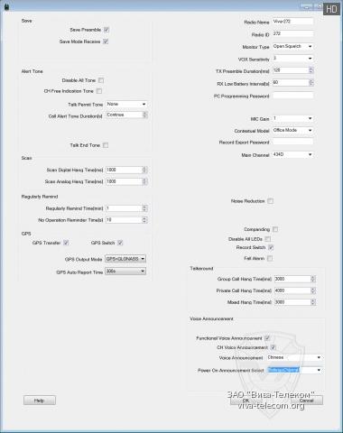 ��������� ������������ ����� ��-272-ISK