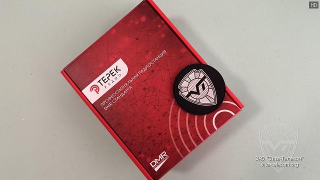 �������� ������������ ����� ��-322-DMR DB